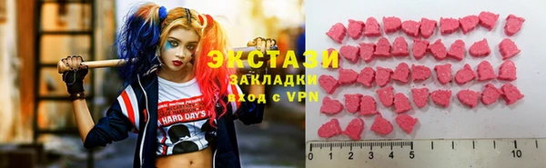 MDMA Premium VHQ Белокуриха