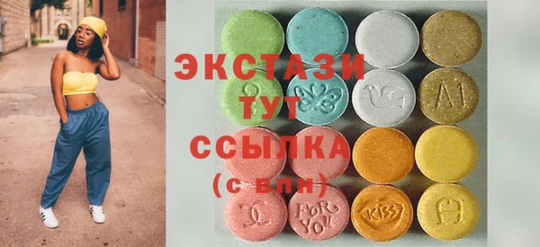 MDMA Premium VHQ Баксан