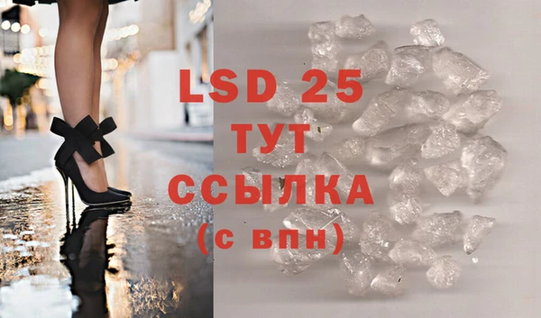 MDMA Premium VHQ Белокуриха