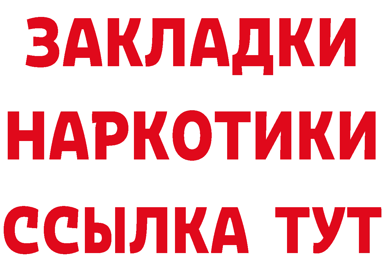 Alfa_PVP СК КРИС зеркало нарко площадка гидра Ивантеевка