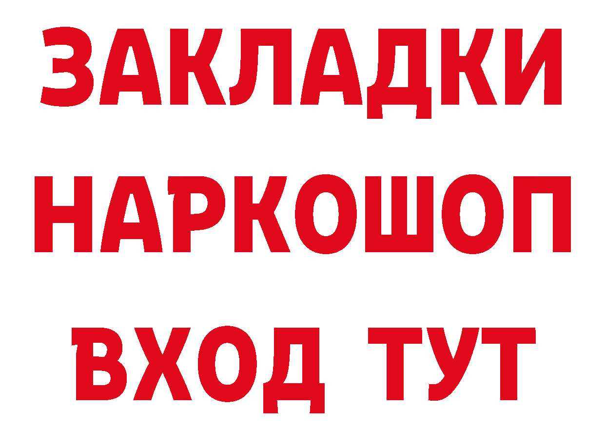 БУТИРАТ оксана сайт это МЕГА Ивантеевка